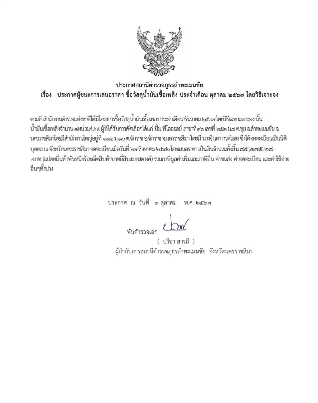 messageImage_1746072323913